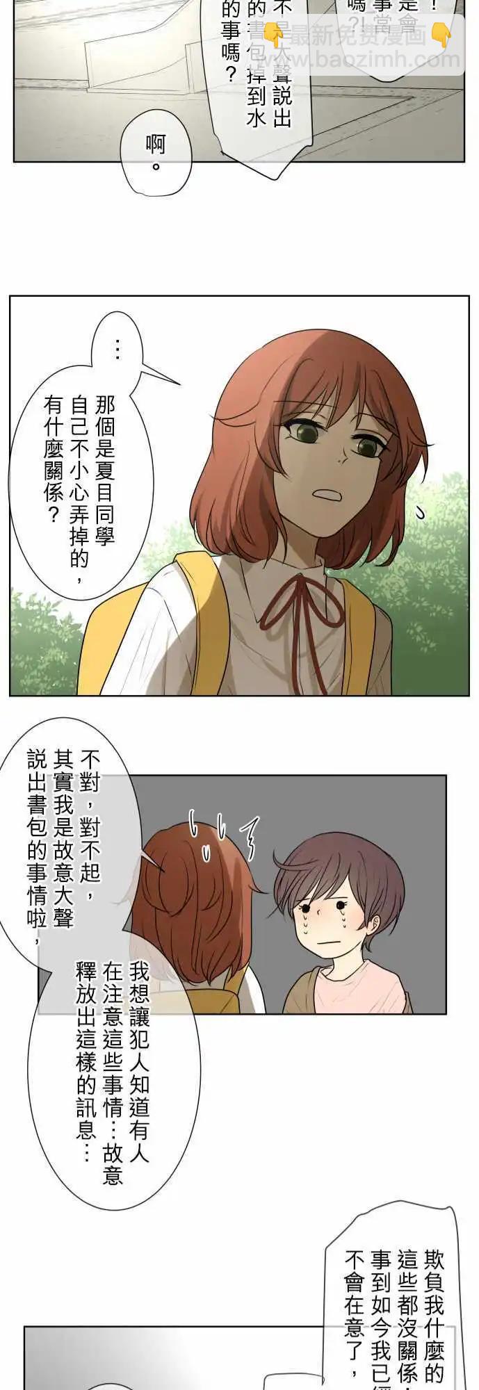第70回 夏天的风声与味道（5）20