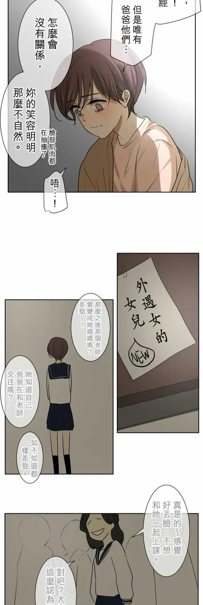 第70回 夏天的风声与味道（5）21