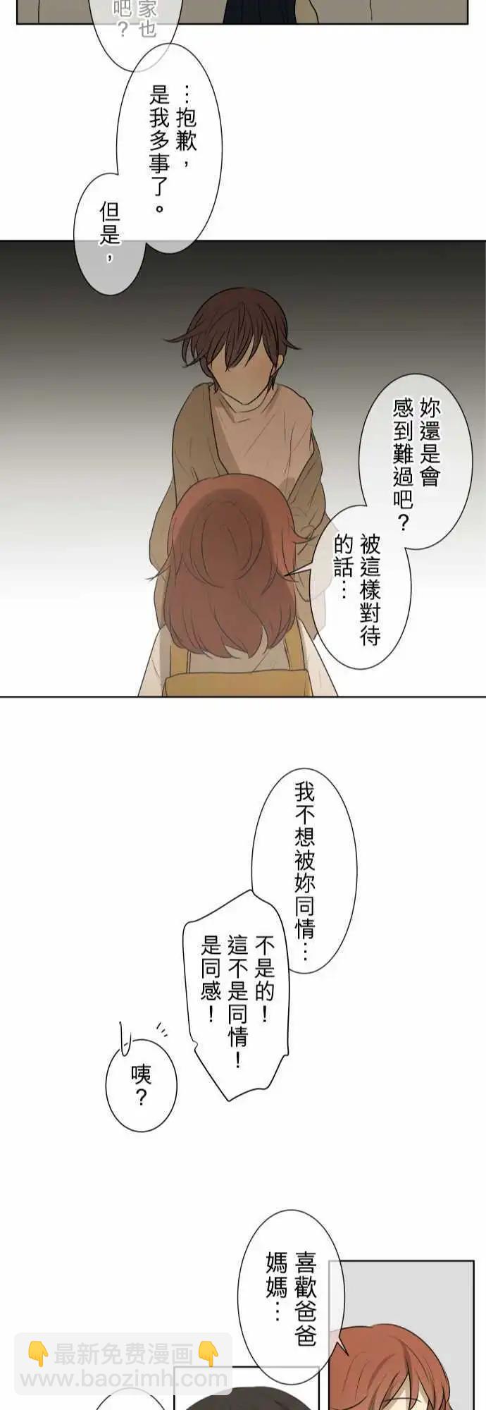 第70回 夏天的风声与味道（5）22