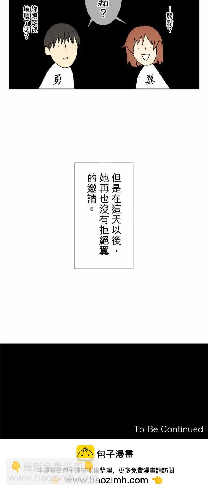 第70回 夏天的风声与味道（5）26
