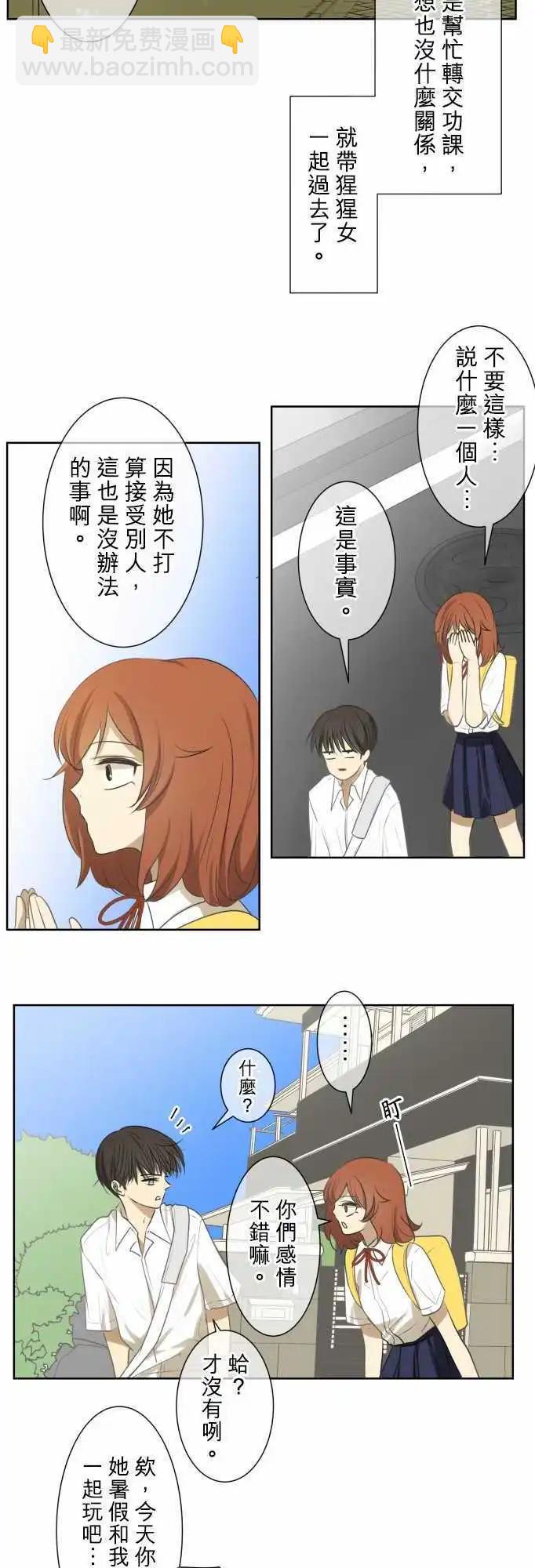第70回 夏天的风声与味道（5）3