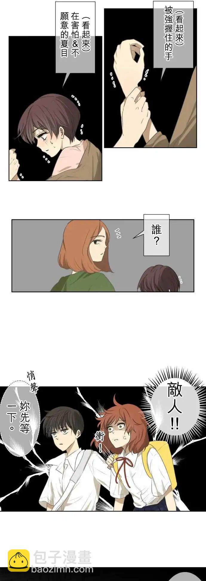 第70回 夏天的风声与味道（5）6