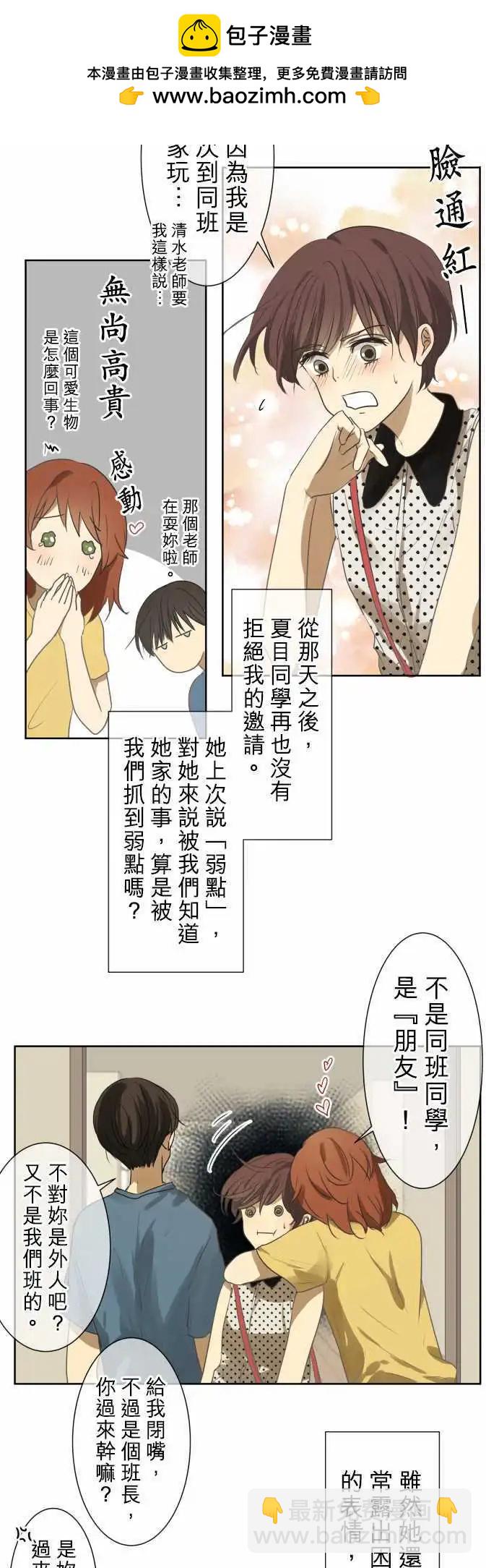 第71回 夏天的风声与味道（6）1