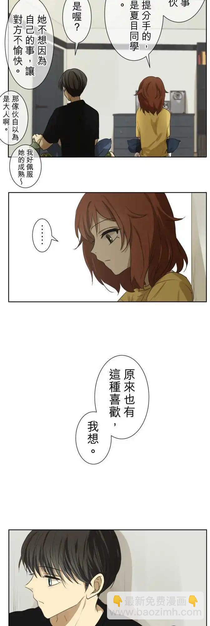第71回 夏天的风声与味道（6）10