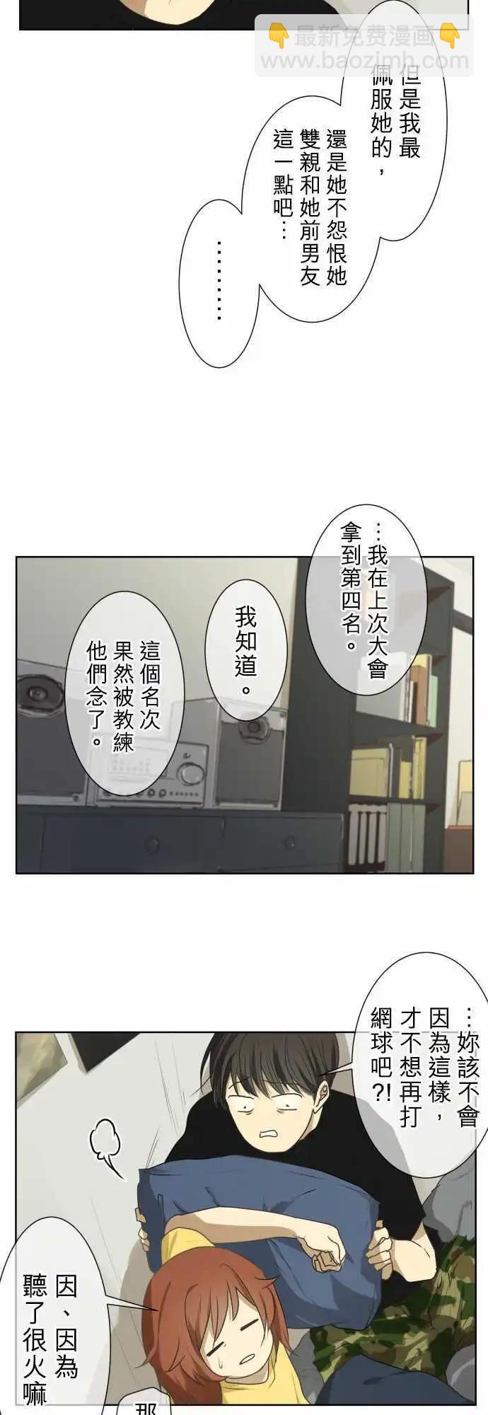第71回 夏天的风声与味道（6）11