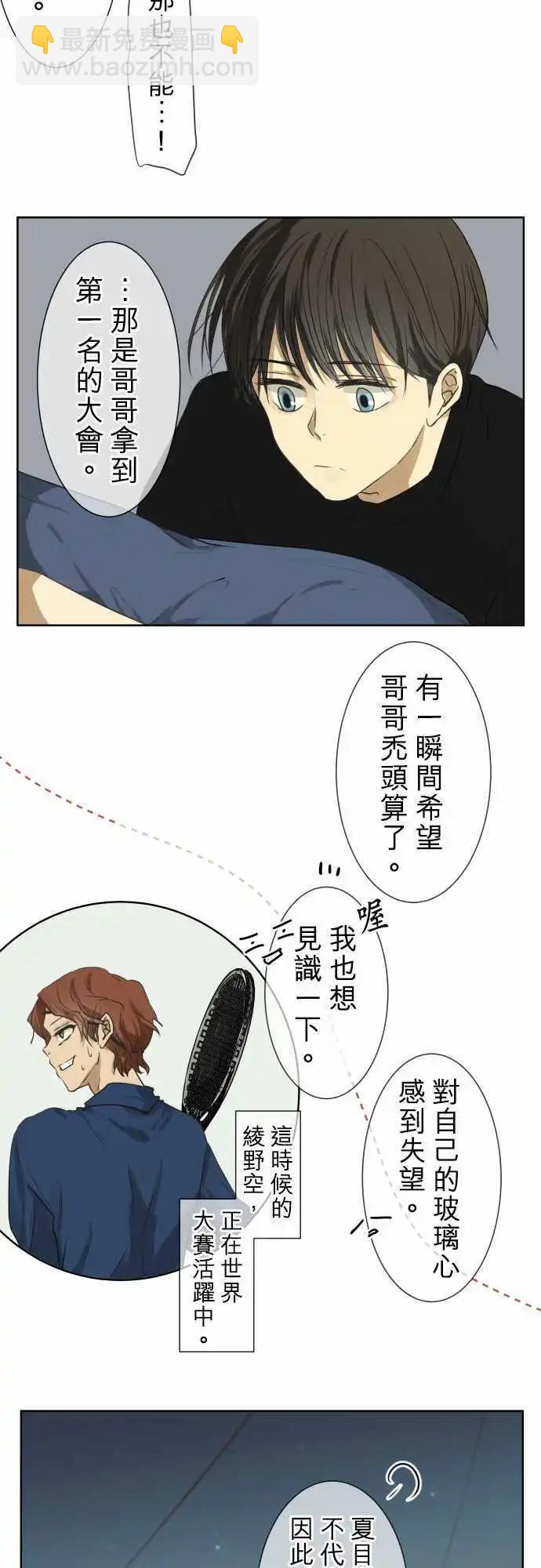 第71回 夏天的风声与味道（6）12