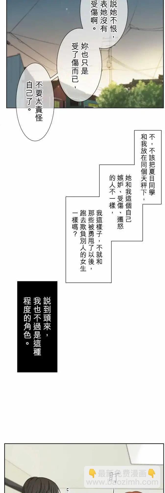 第71回 夏天的风声与味道（6）13