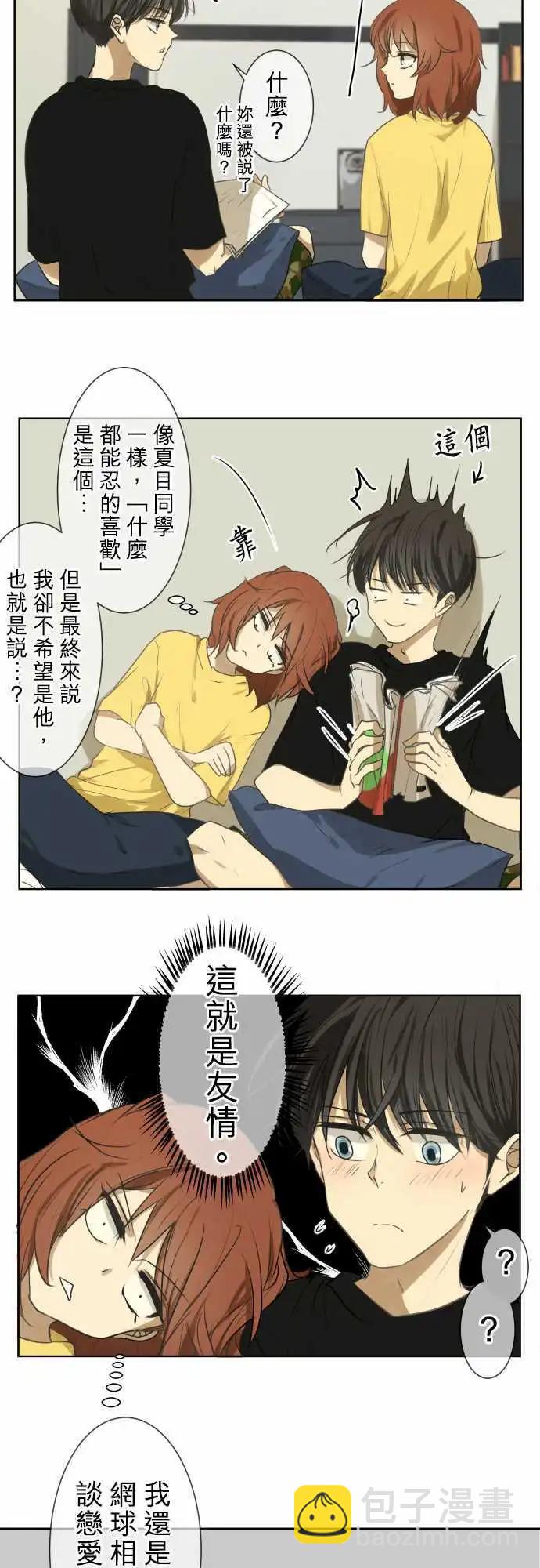 第71回 夏天的风声与味道（6）14