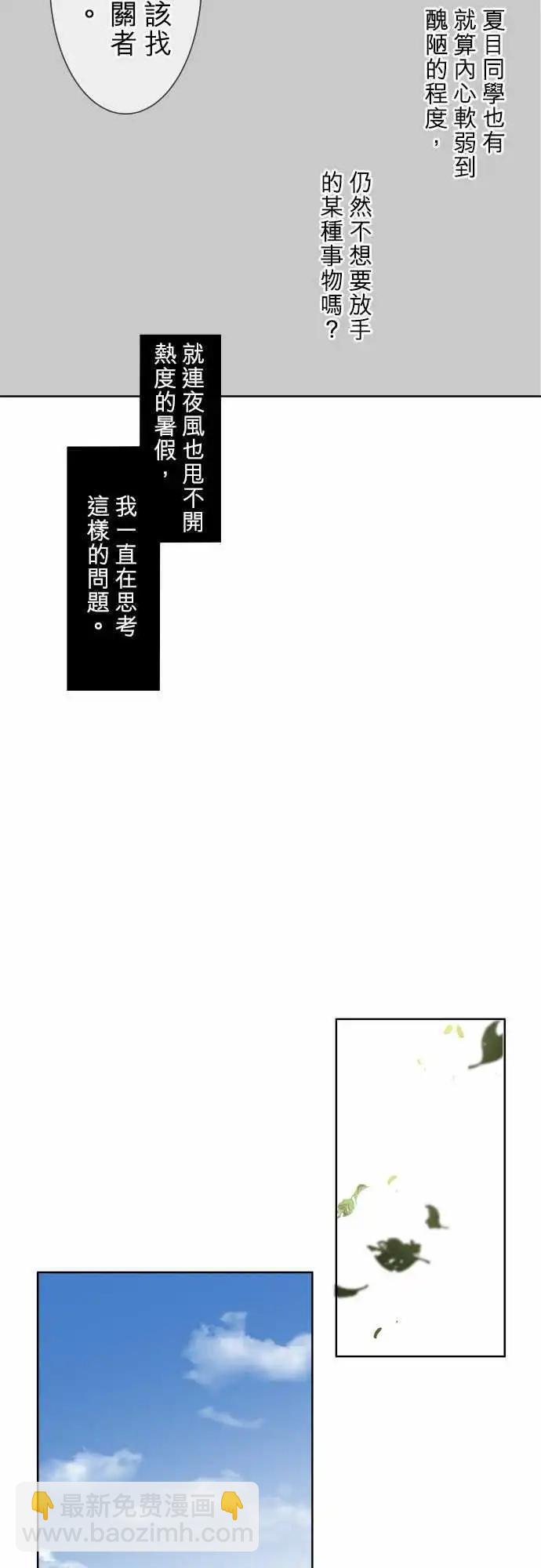 第71回 夏天的风声与味道（6）15