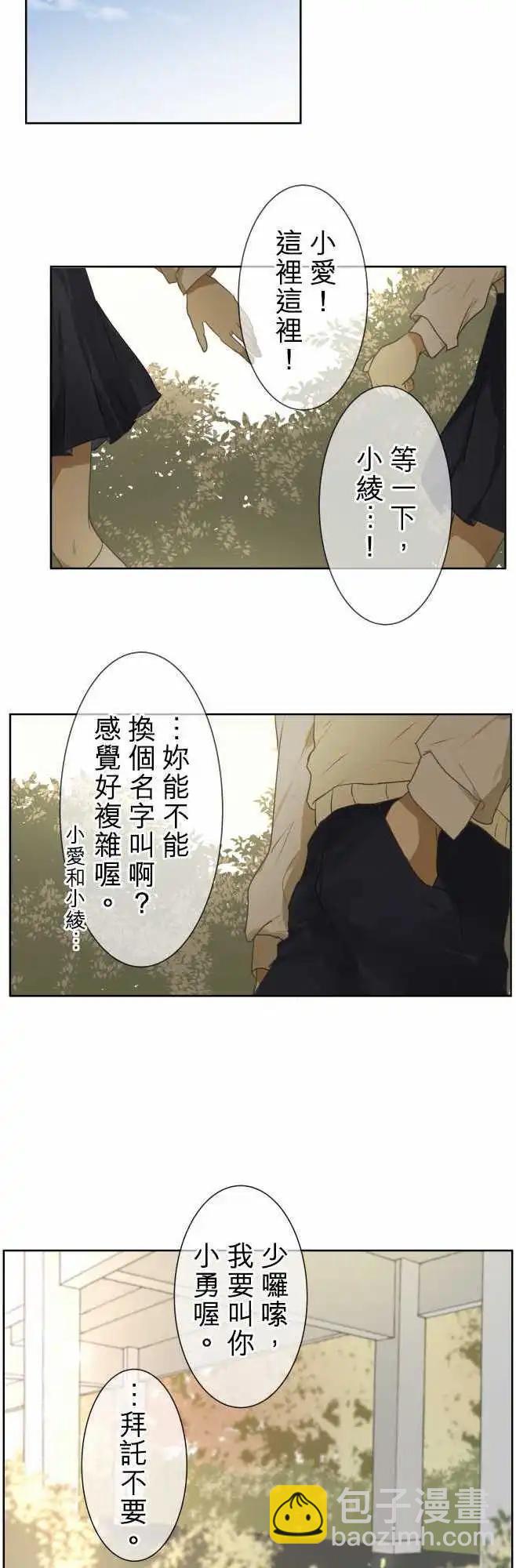 第71回 夏天的风声与味道（6）16
