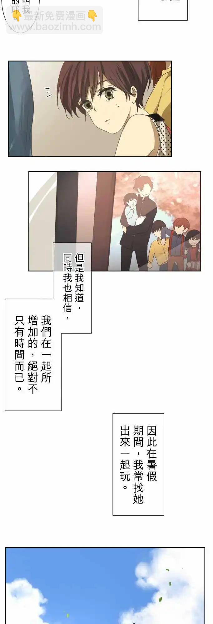 第71回 夏天的风声与味道（6）2