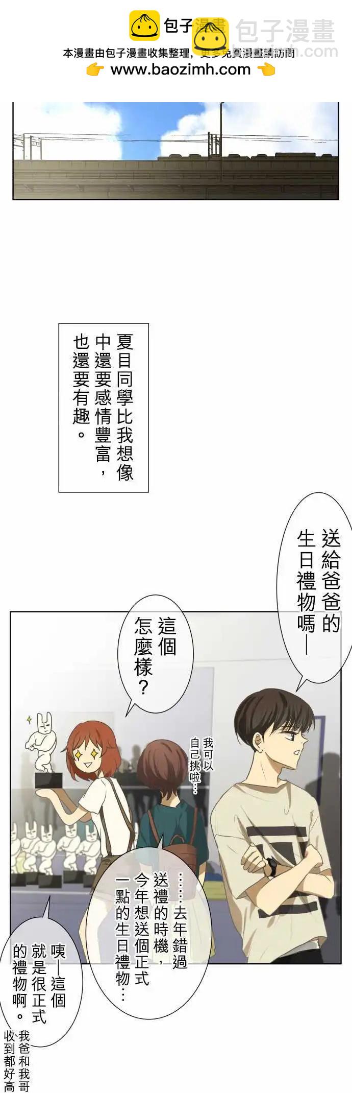第71回 夏天的风声与味道（6）3