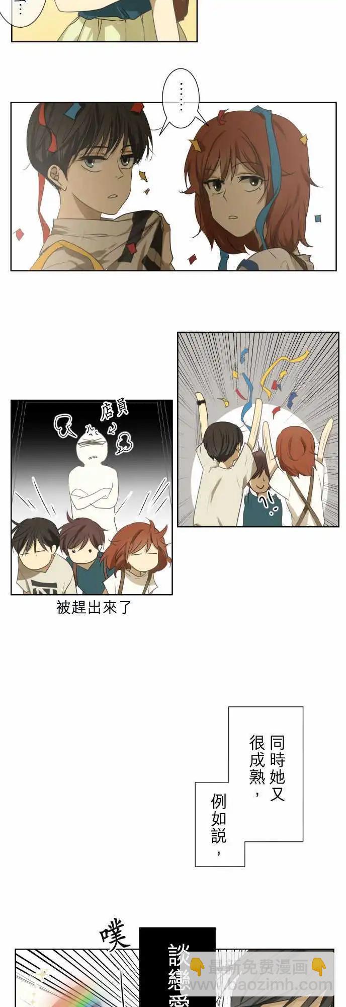 第71回 夏天的风声与味道（6）8