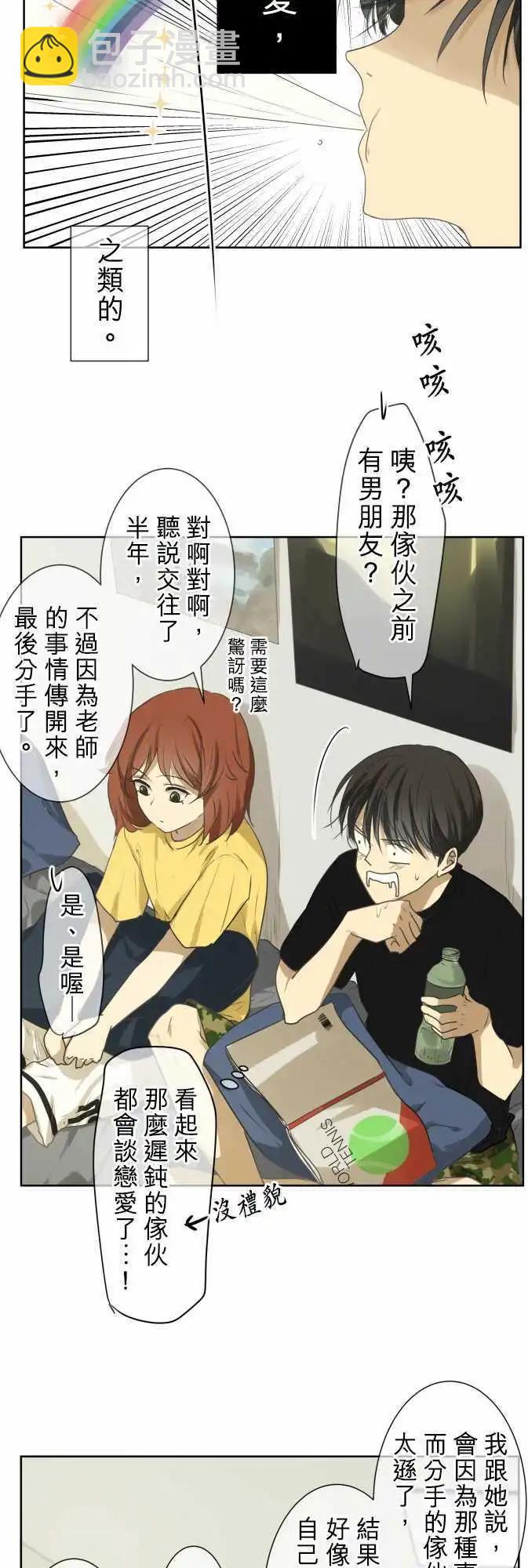 第71回 夏天的风声与味道（6）9