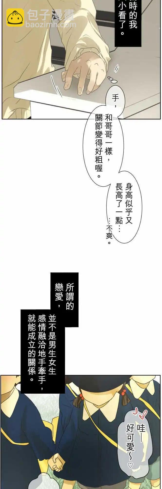 第72回 夏天的风声与味道（7）12