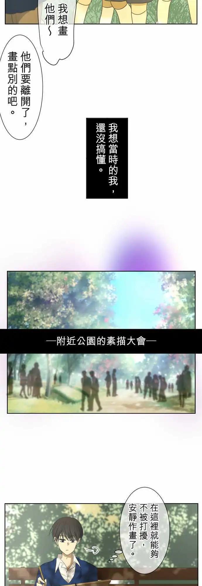 第72回 夏天的风声与味道（7）13