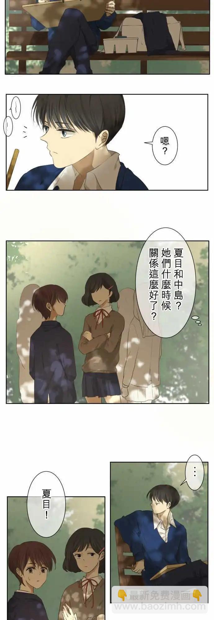 第72回 夏天的风声与味道（7）14