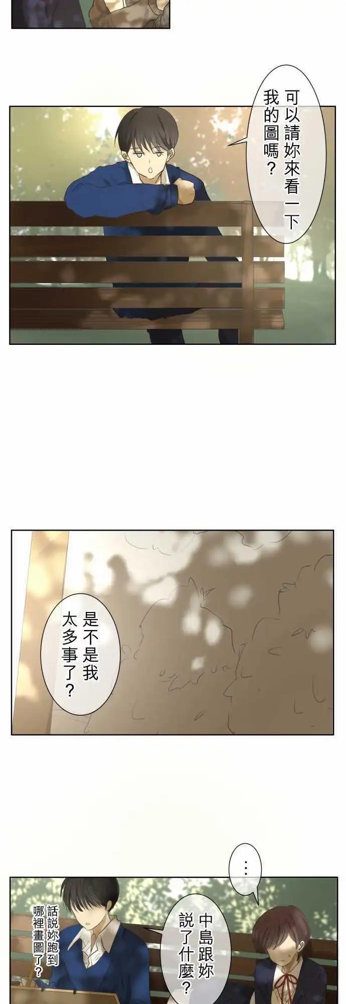 第72回 夏天的风声与味道（7）15