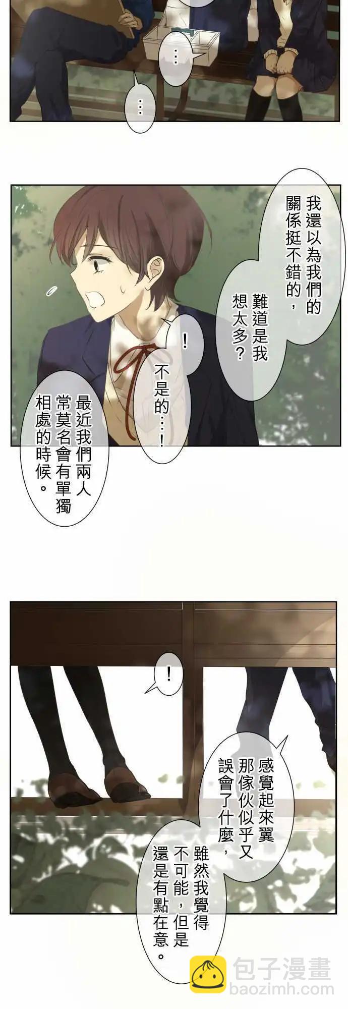 第72回 夏天的风声与味道（7）16