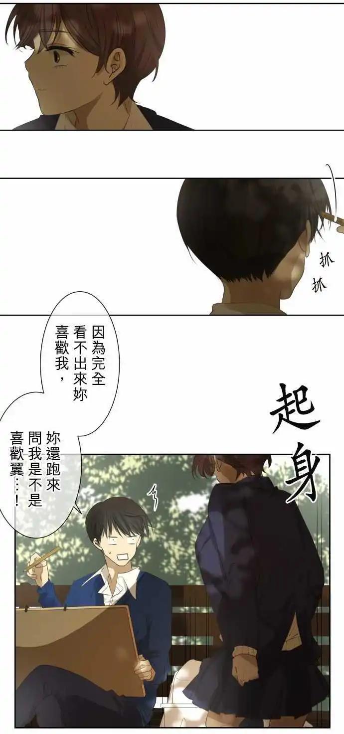 第72回 夏天的风声与味道（7）18