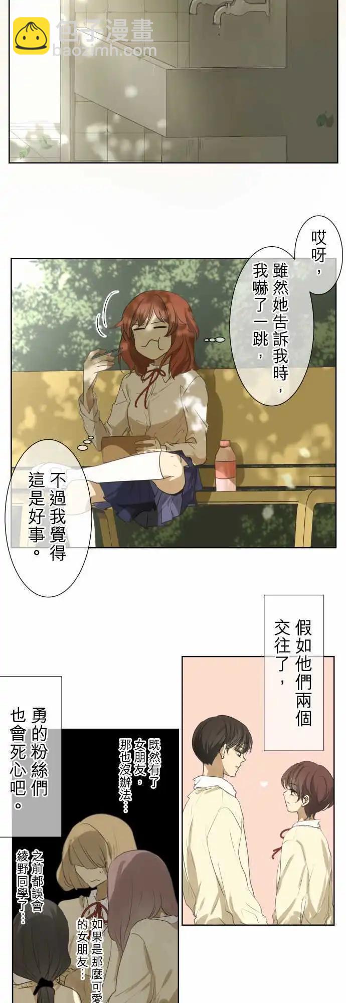第72回 夏天的风声与味道（7）2