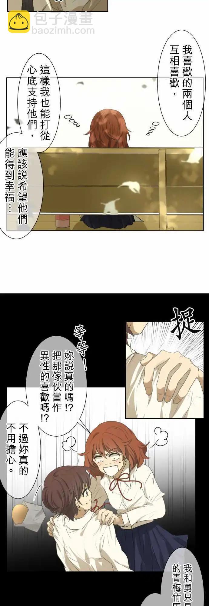 第72回 夏天的风声与味道（7）3