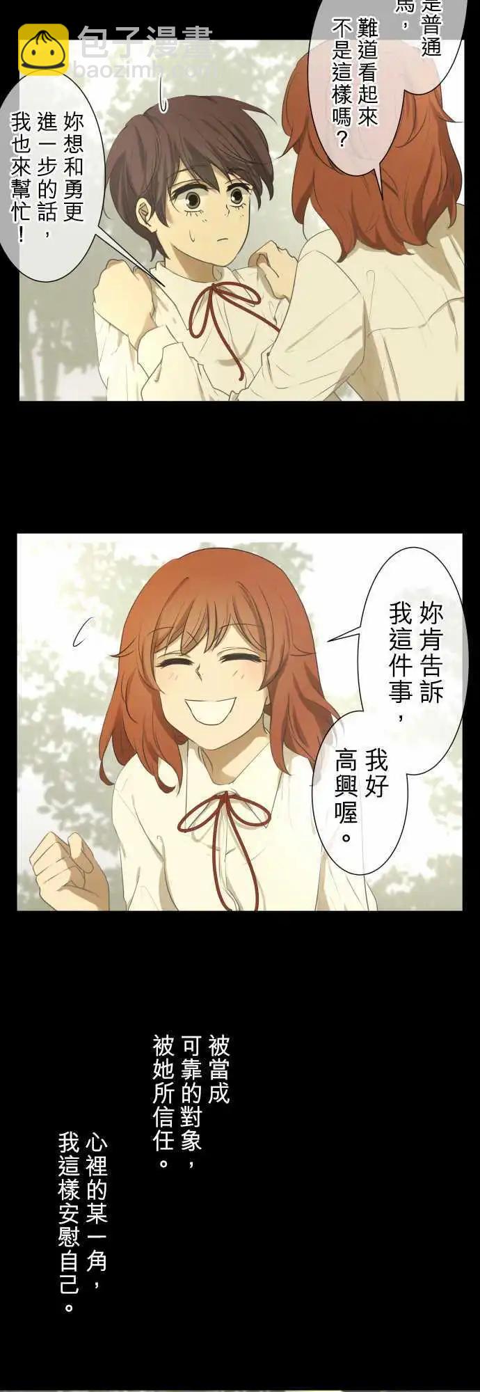 第72回 夏天的风声与味道（7）4