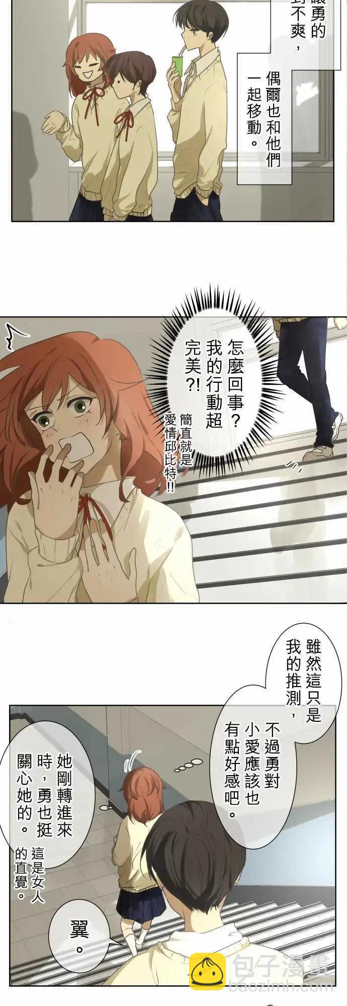 第72回 夏天的风声与味道（7）7