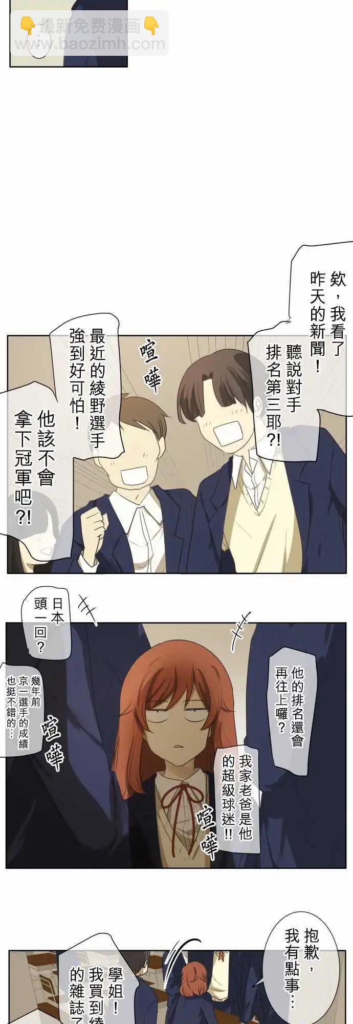 第73回 夏天的风声与味道（8）3