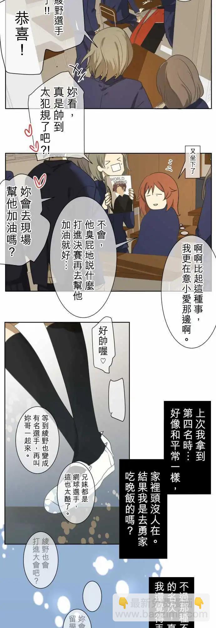 第73回 夏天的风声与味道（8）4