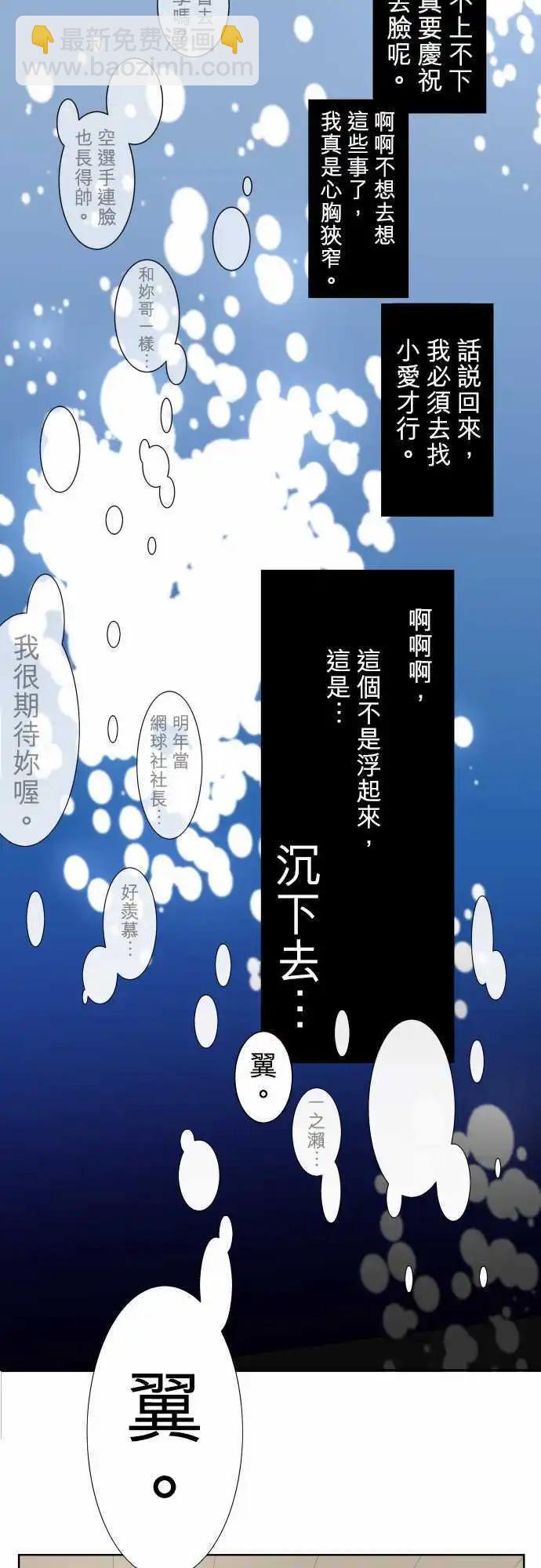 第73回 夏天的风声与味道（8）5