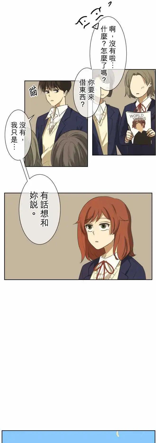 第73回 夏天的风声与味道（8）7