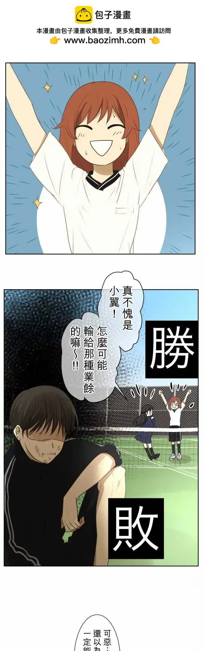 第74回 夏天的风声与味道（9）1