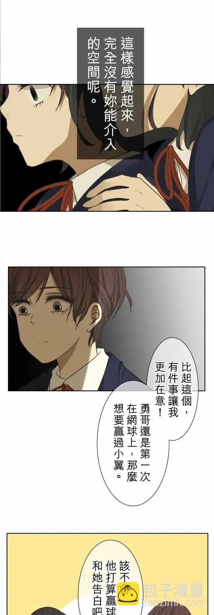第74回 夏天的风声与味道（9）10