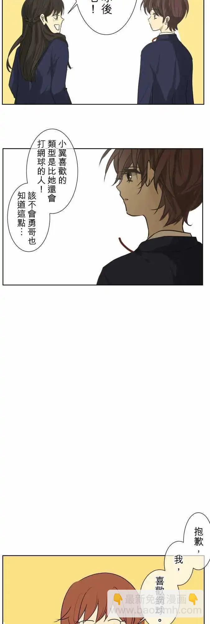第74回 夏天的风声与味道（9）11