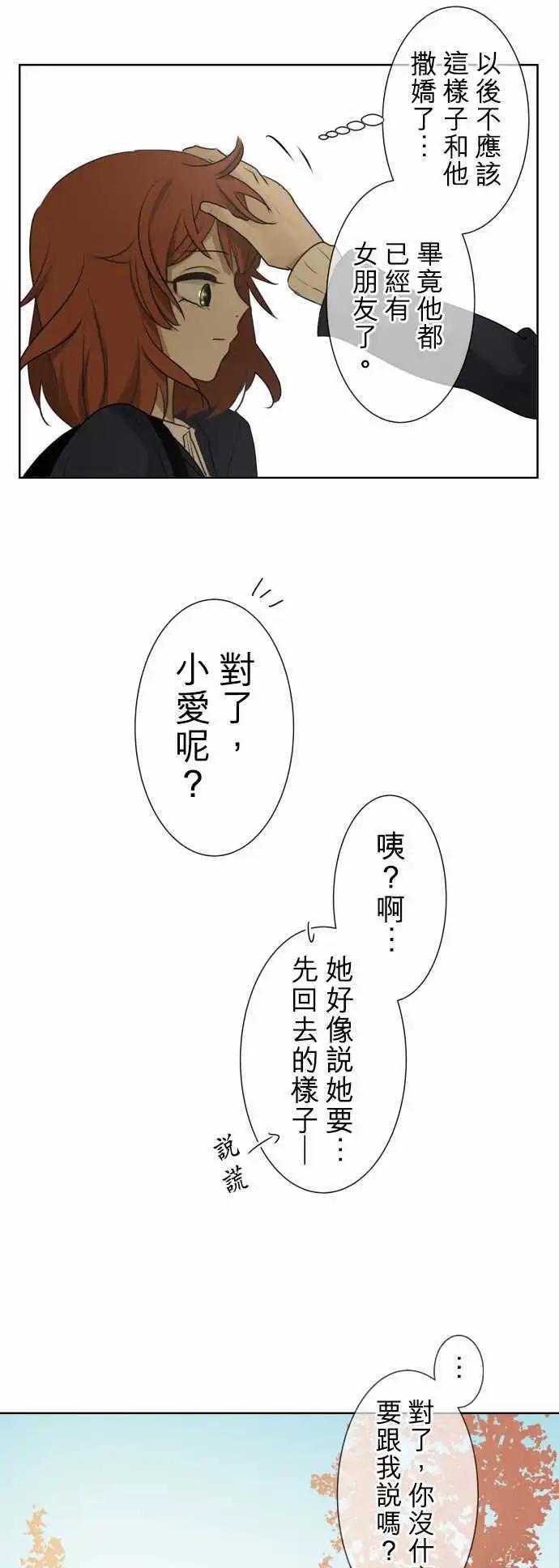 第74回 夏天的风声与味道（9）13