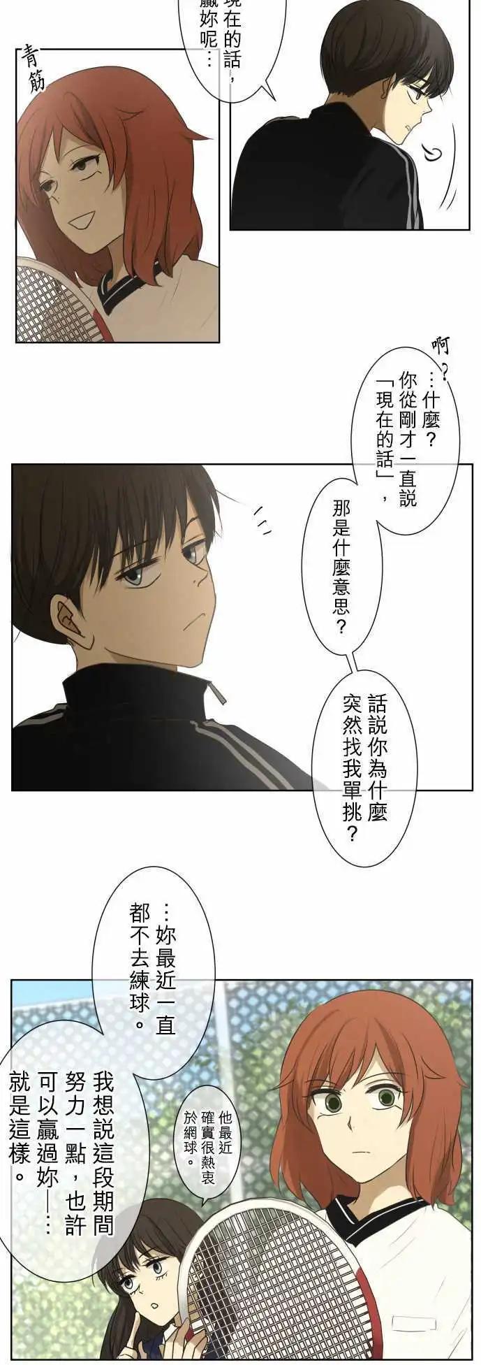 第74回 夏天的风声与味道（9）2
