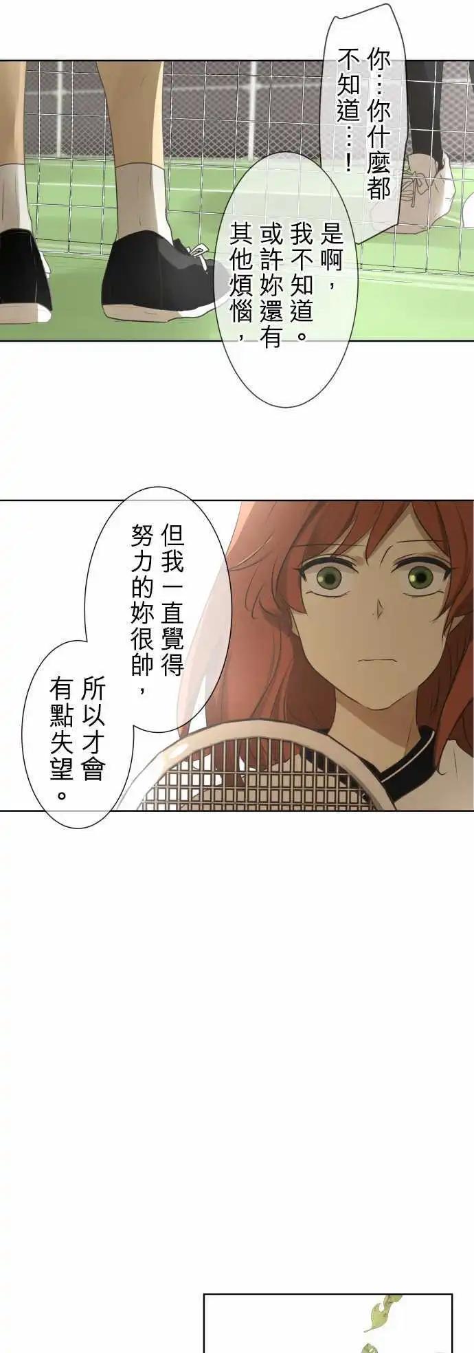 第74回 夏天的风声与味道（9）4