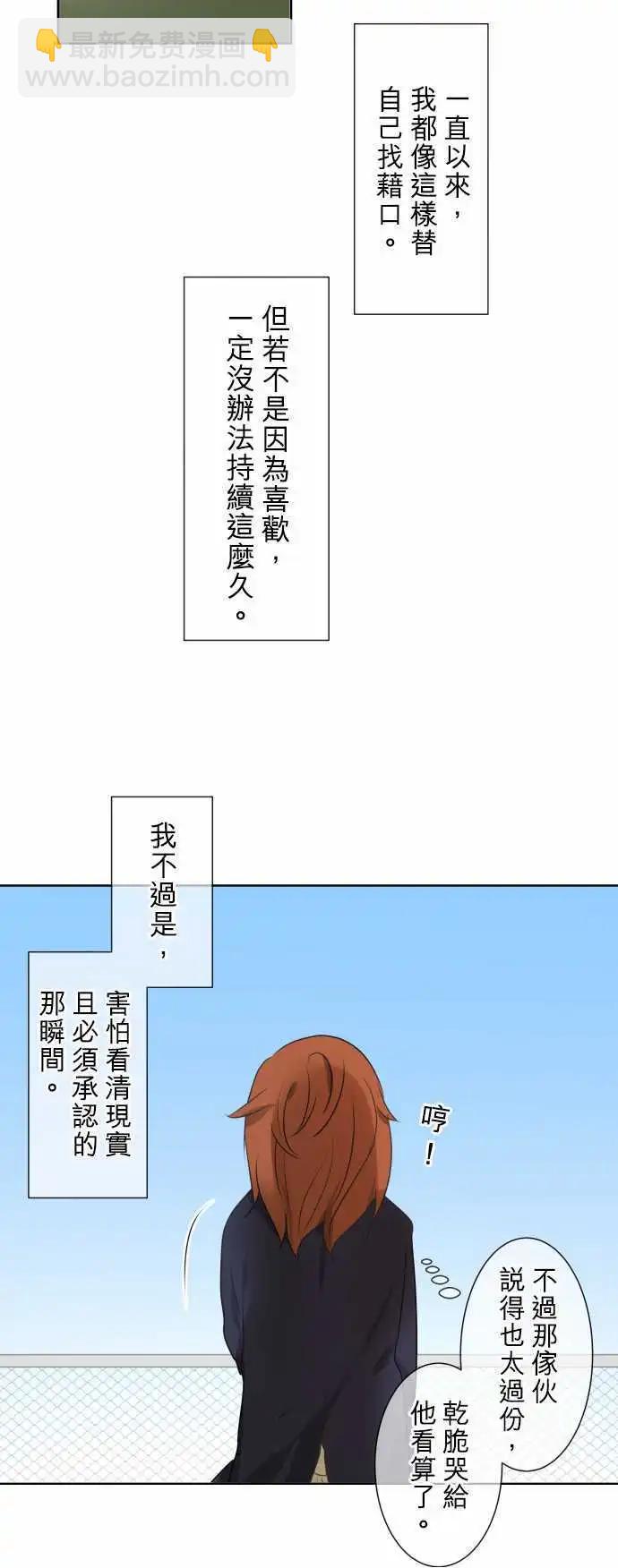 第74回 夏天的风声与味道（9）6