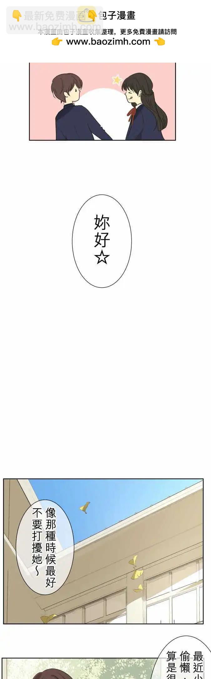 第74回 夏天的风声与味道（9）8