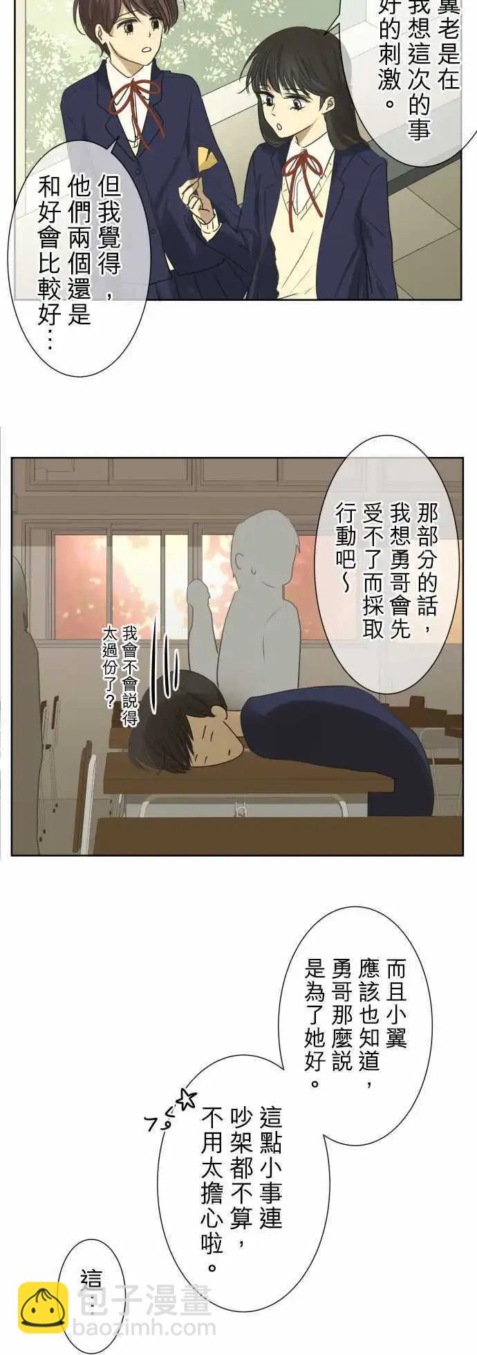 第74回 夏天的风声与味道（9）9
