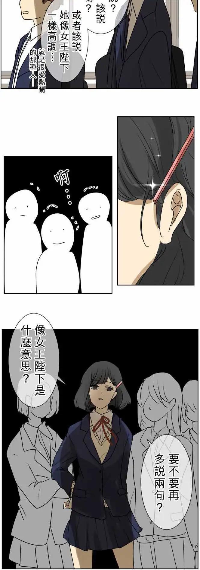 第75回 夏天的风声与味道（10）ー告白ー10