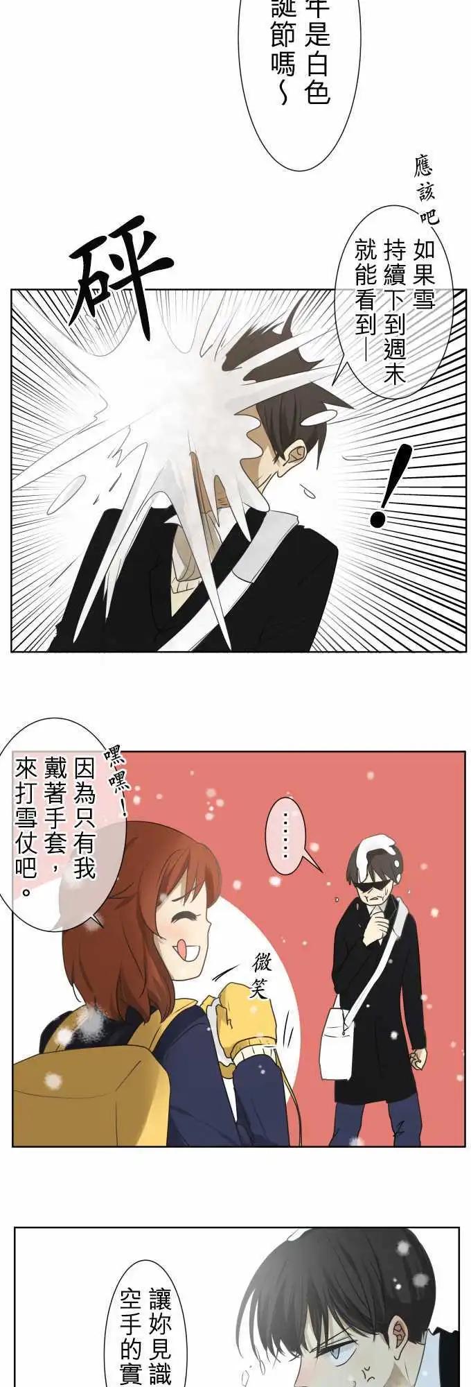 第75回 夏天的风声与味道（10）ー告白ー17