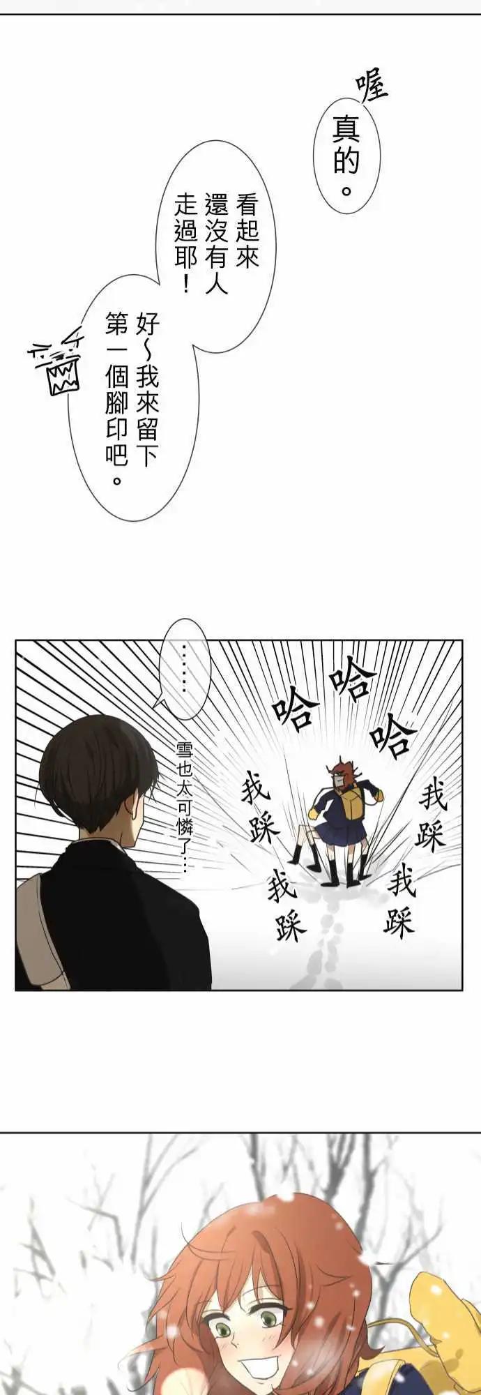 第75回 夏天的风声与味道（10）ー告白ー20