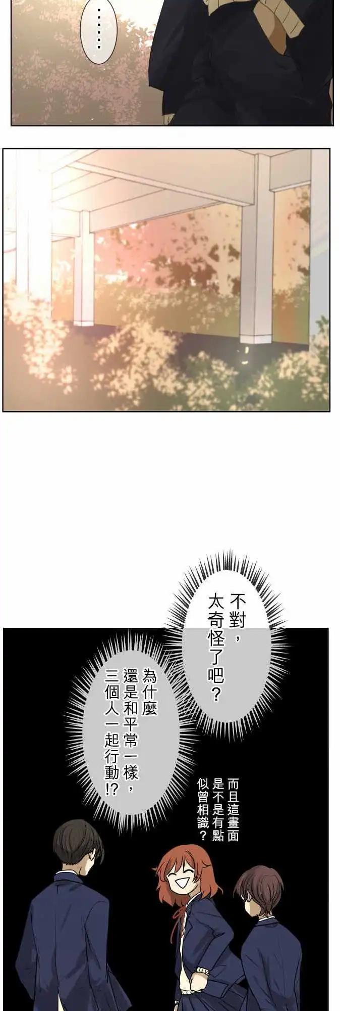 第75回 夏天的风声与味道（10）ー告白ー3