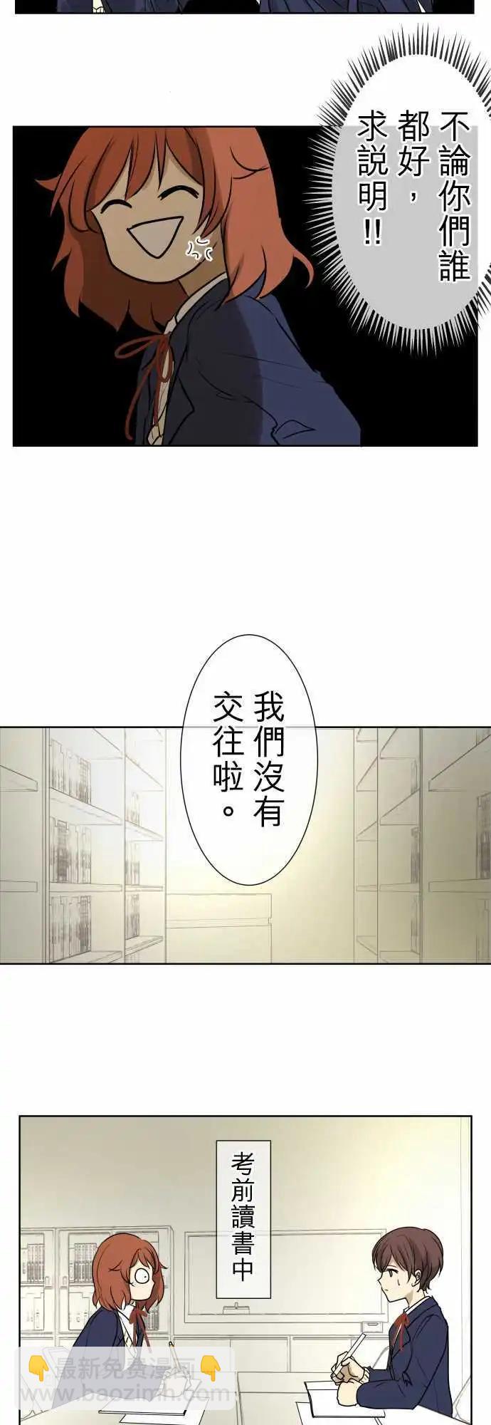 第75回 夏天的风声与味道（10）ー告白ー4