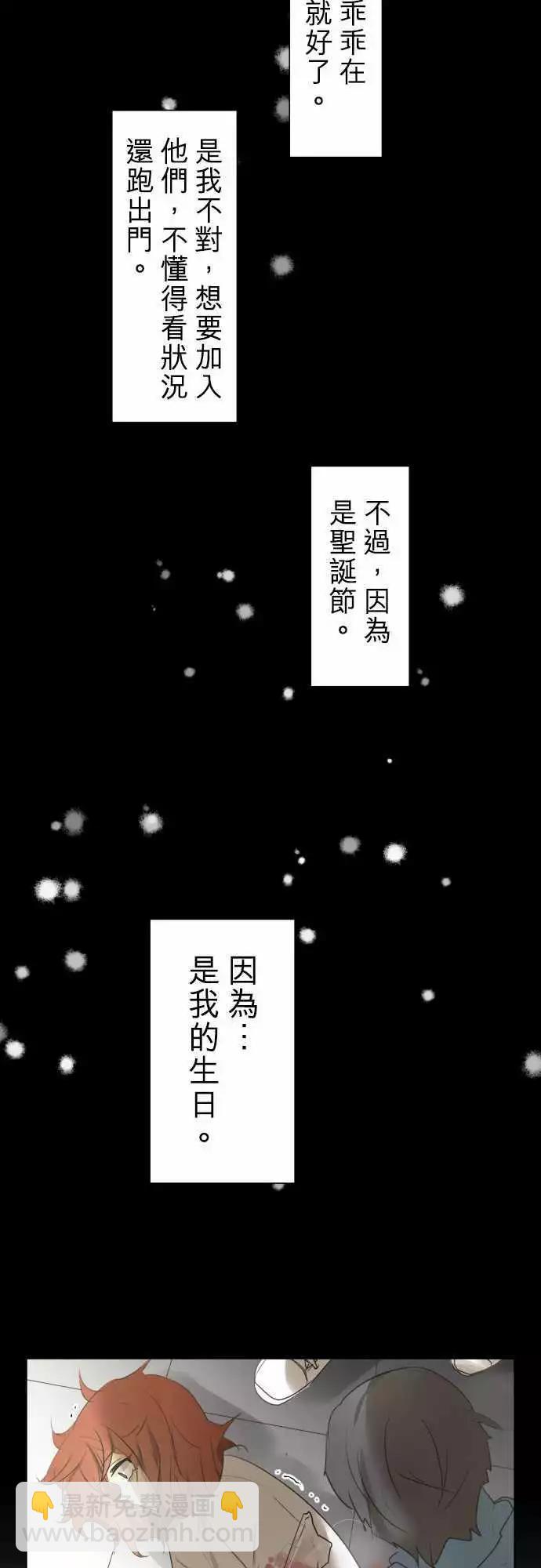 第77回 夏天的风声与味道（12）─生日─25