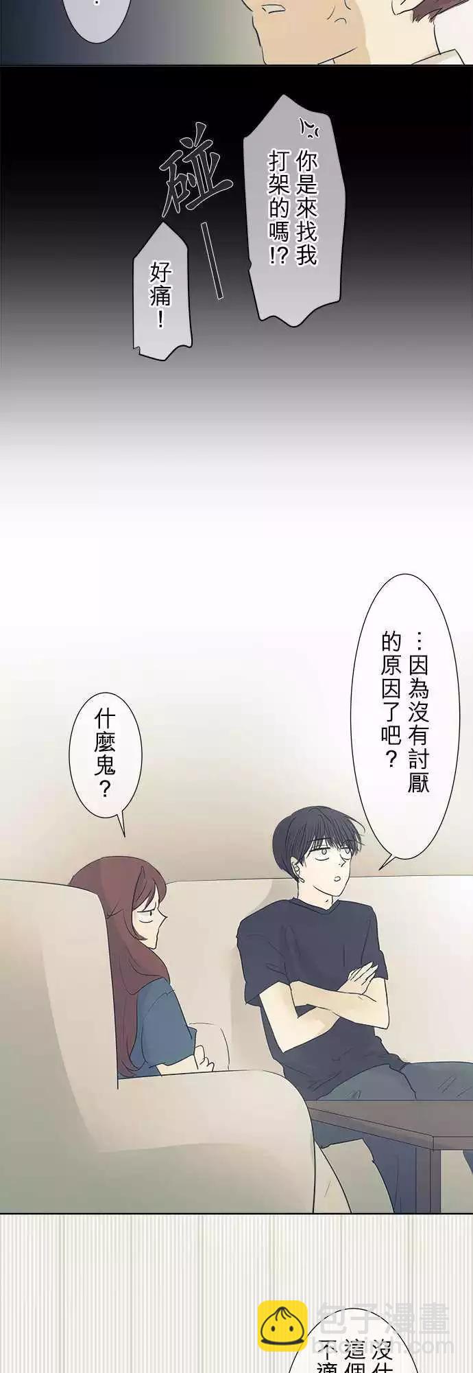 人物介绍＆番外篇13