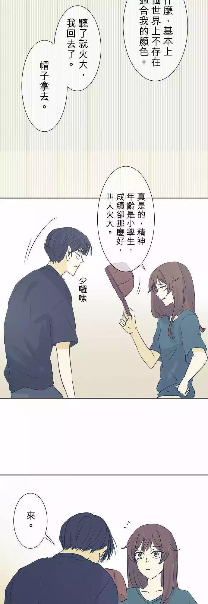 人物介绍＆番外篇14