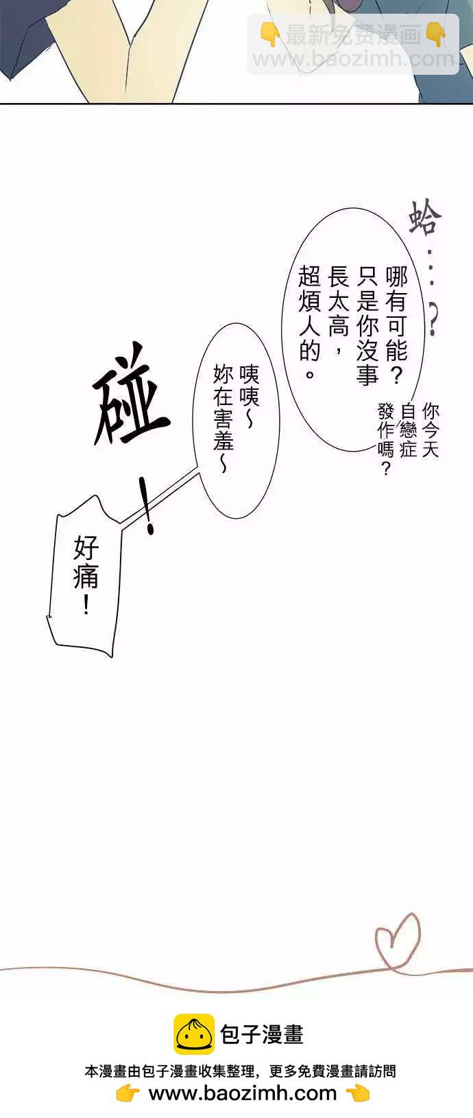 人物介绍＆番外篇17